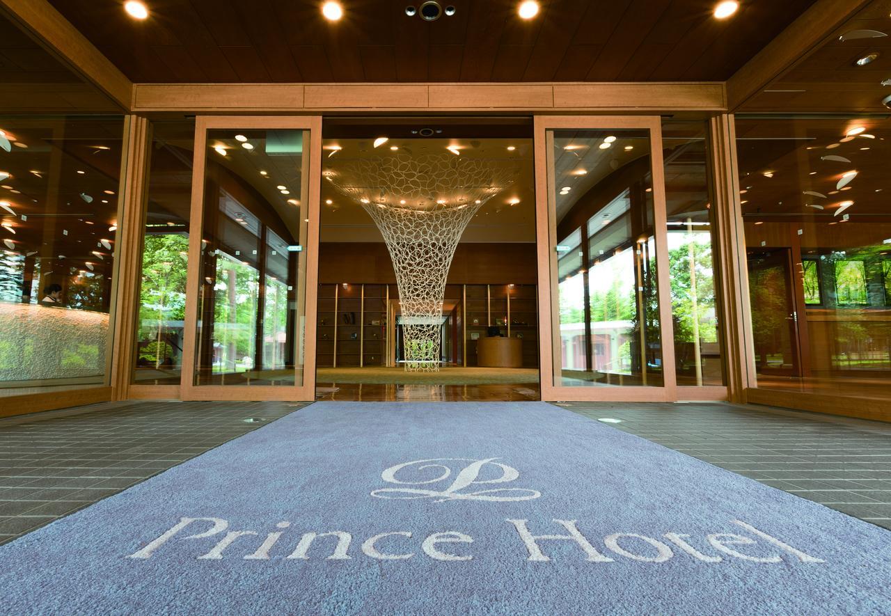 Karuizawa Prince Hotel East Exteriör bild